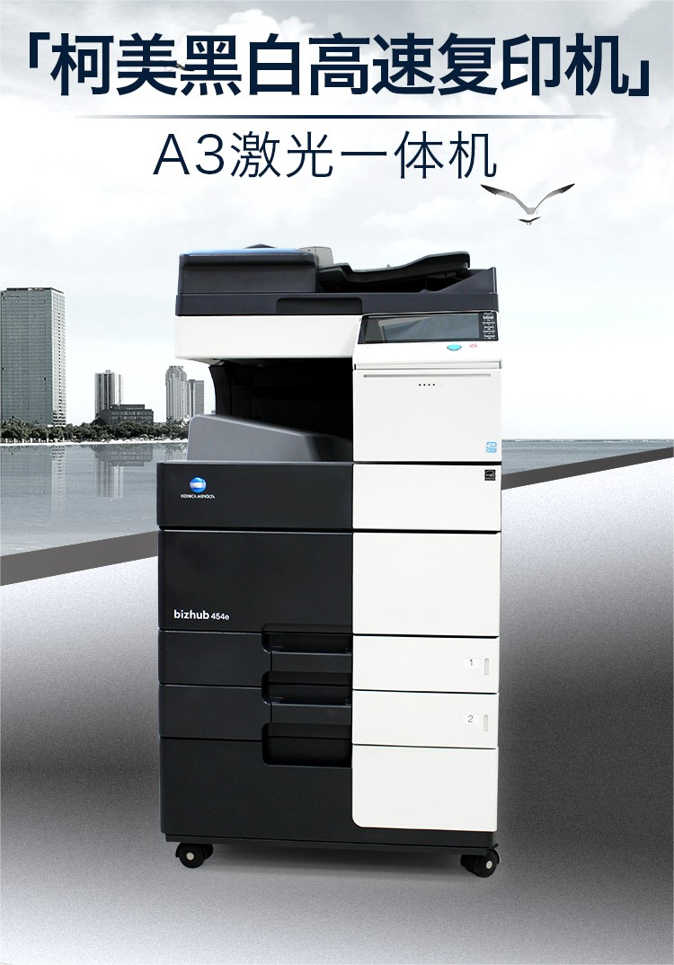 黑白/彩色复印打印，WIFI打印和网络打印彩色扫描免费，赠送黑白3000张/月,彩色100张/月